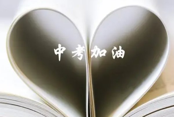 2023郴州中考多少分能上高中