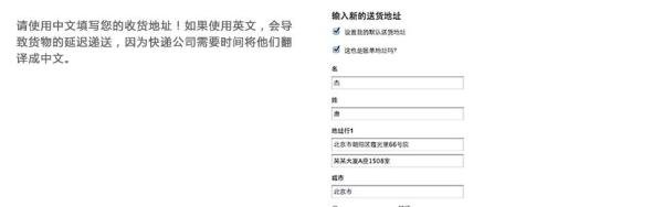 简单易懂海淘教程之iherb 美国直邮