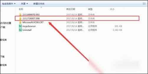 英雄联盟BUGSPLAT怎么解决?