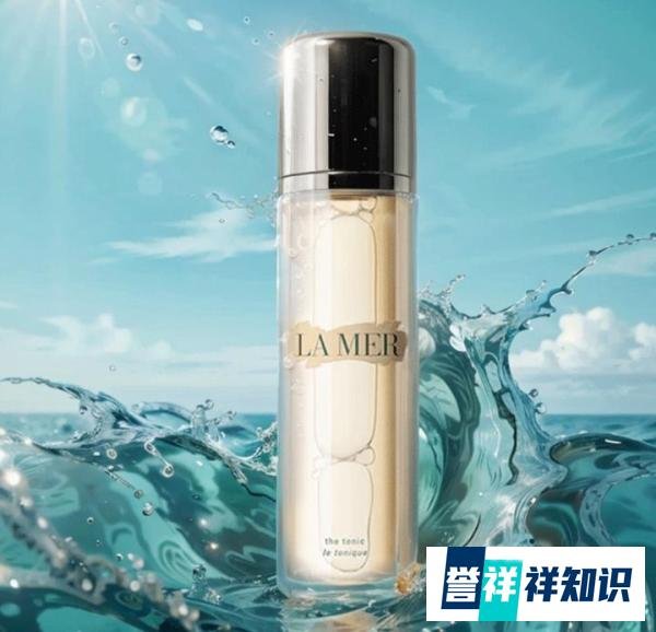 海蓝之谜爽肤水怎么样?精粹水、焕肤液怎么选?别踩坑,附选购攻略!