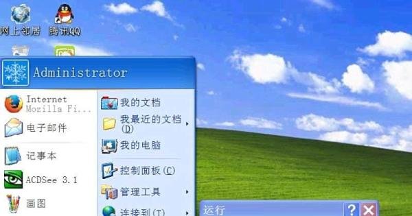XP系统怎样安装字体