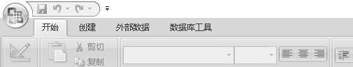 access2007创建表的方法