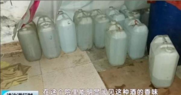 朝阳群众又立功了！“这个院子很诡异”，藏着两个制假窝点