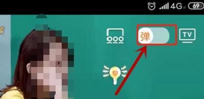 芒果tv弹幕怎么没有了?