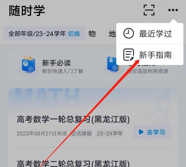 简单一百怎样查看新手指南