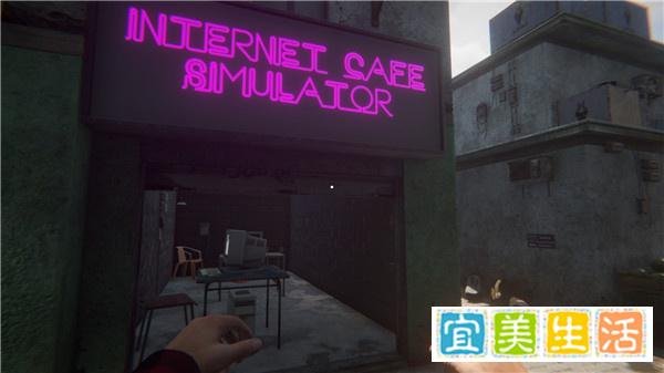网吧模拟器手机版怎么刷钱: