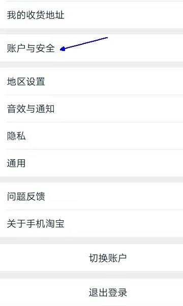 手机淘宝体检中心在哪里？