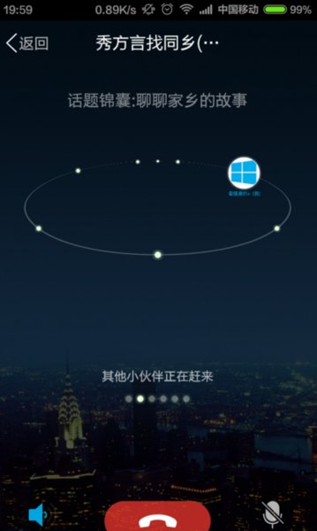 新版QQ语聊大厅怎么没有了