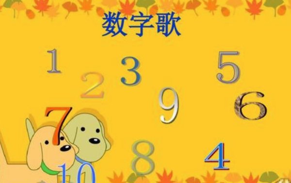 8像什么物品？