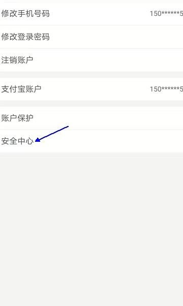 手机淘宝体检中心在哪里？