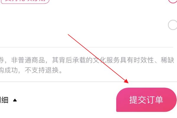 德云社怎么在手机买票？