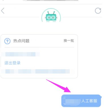百度网盘的人工客服电话是多少?