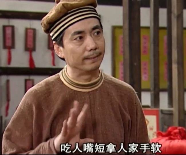 吃人嘴软，拿人手短，怎么理解？