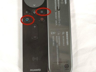 
华为电视遥控器怎么配对

