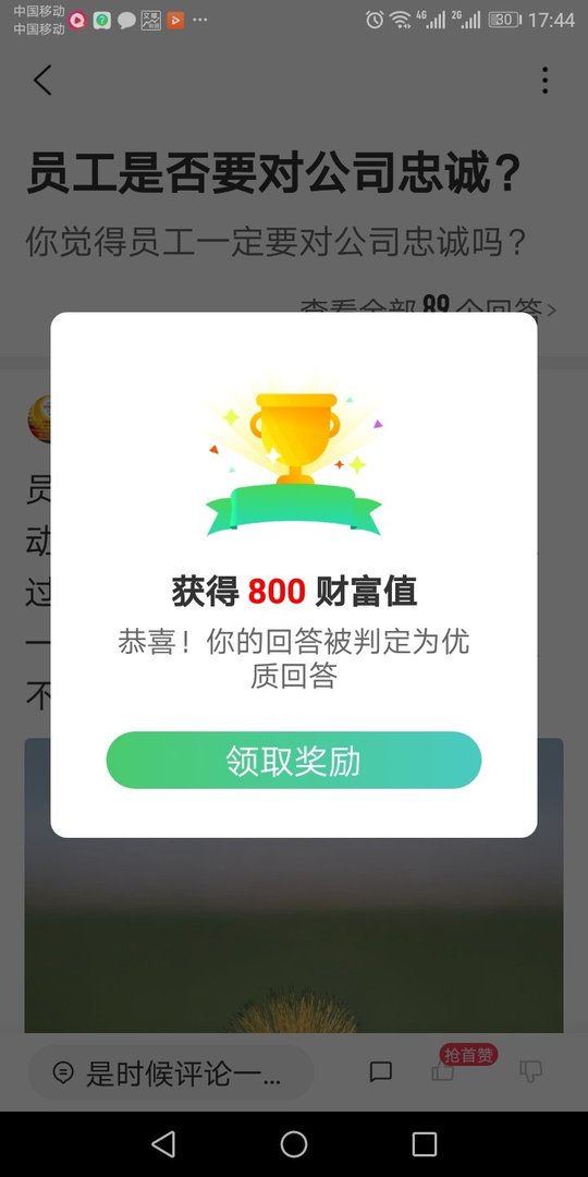 汤梦佳为什么不红