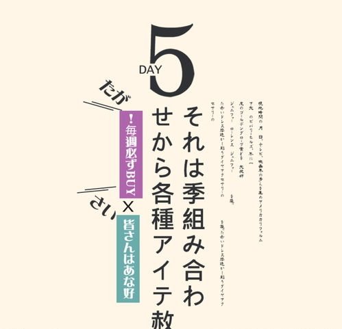 日语片假名有哪些像中文字样的?