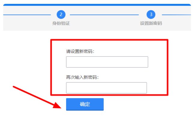 打开imap服务后依然显示imap.qq.com用户名或密码不正确怎么办?