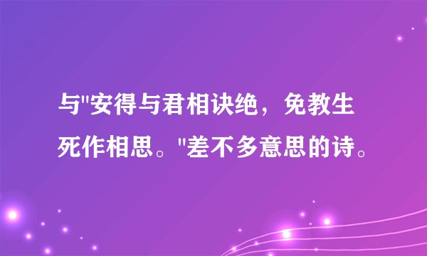 与