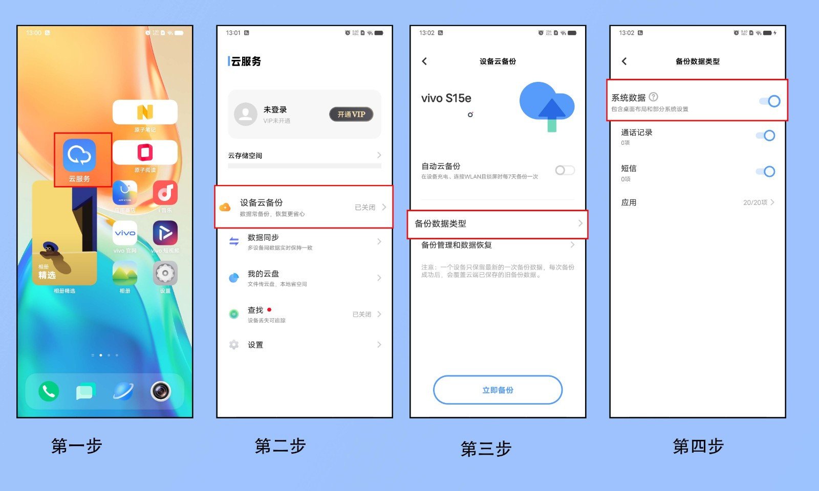 vivo手机的短信发不出是怎么回事啊