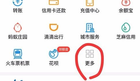 去电影院买电影票带身份证吗？