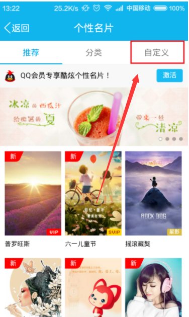手机QQ名片照片墙不显示照片怎么回事?悬赏100求高手指点。