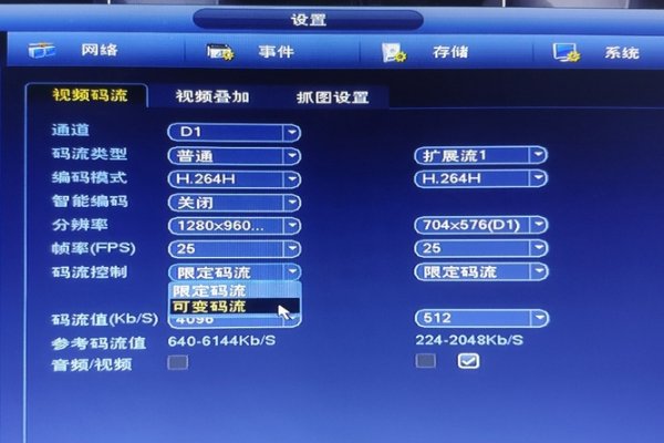 怎样设置监控录像保存时间