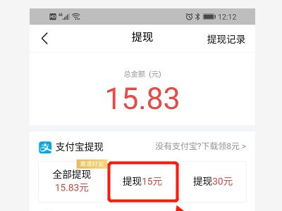 我的今日头条极速版上的金币是1300,一千金币1元,我的1300只换了0.04元,我这是怎么回事?