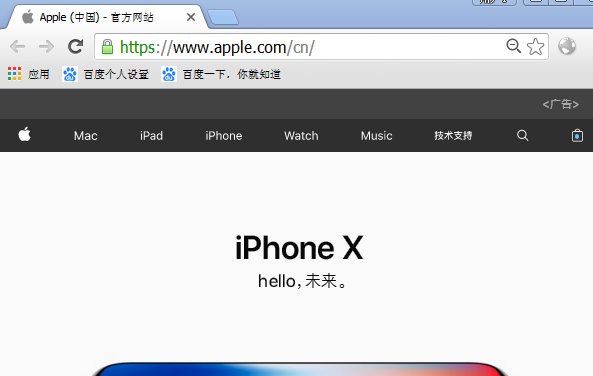 苹果充电器官网序列号查询入口