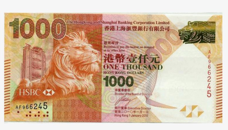美元符号和港币符号是一样的吗？