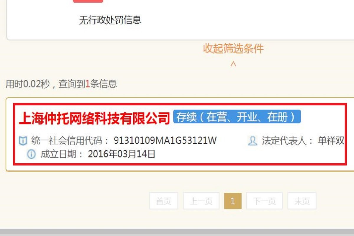 众托帮合法吗
