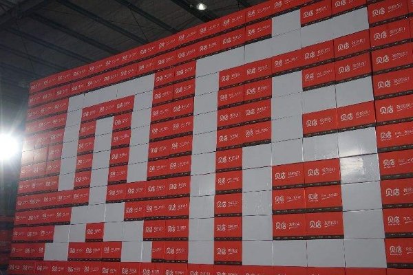 贝店的东西都是正品么？