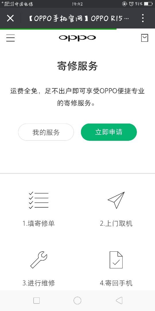 OPPOr9s换原装外屏要多少钱？