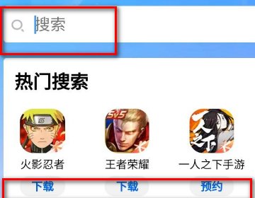 手机QQ中下载的游戏，安装包在哪里？？