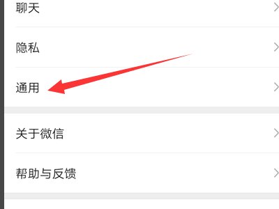 对方删除了我，我没有删除对方