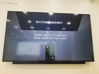 
华为电视遥控器怎么配对


