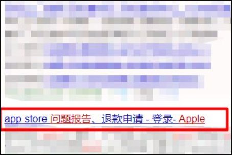苹果退款网页地址