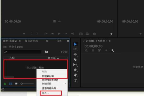 为什么PR导出视频特别模糊?