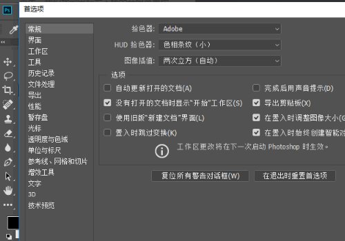 PS要求96到8之间的整数是什么意思?