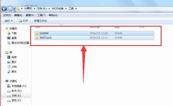 《gta5》 mod怎么使用？