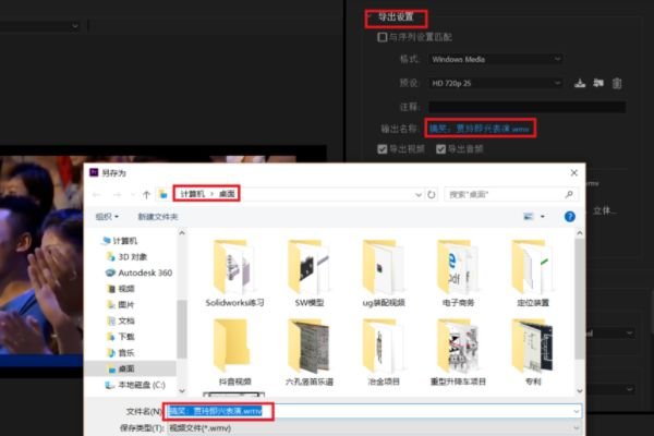 为什么PR导出视频特别模糊?