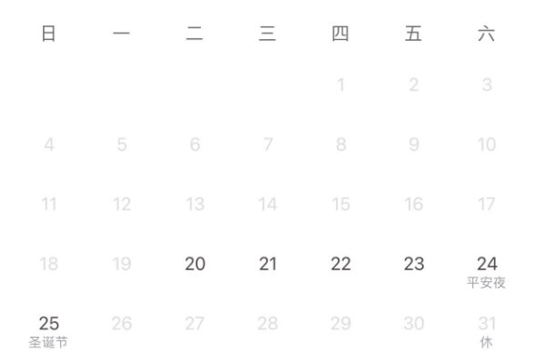 德云社怎么在手机买票？