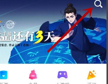手机QQ中下载的游戏，安装包在哪里？？