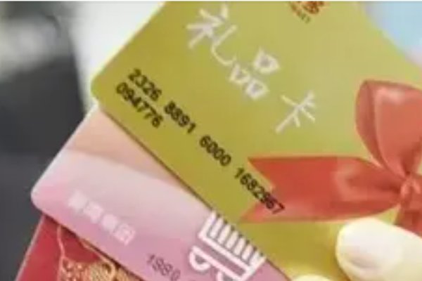 银座购物卡可以在哪儿消费