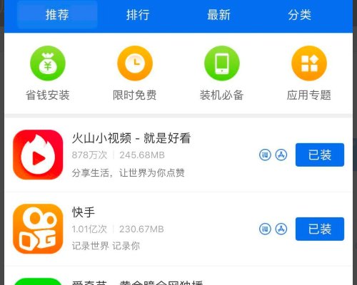 苹果手机里的应用怎么下载都要付费怎么办啊！