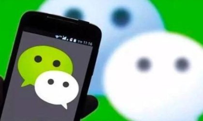 为什么微信登录频率太快