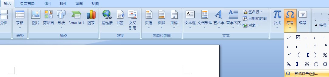 微克的符号是什么？