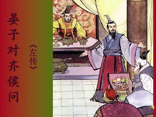 和同有什么不同