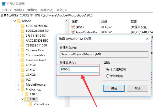 PS要求96到8之间的整数是什么意思?
