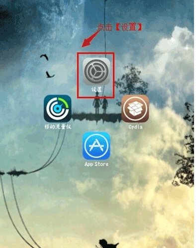 捡到一部苹果手机，关机了，怎样才能防止机主追踪？？