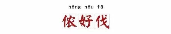 堂客是哪个地方的方言？